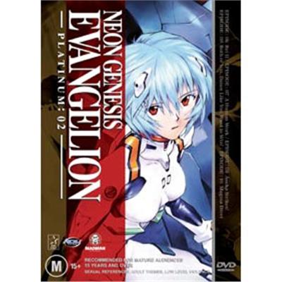 ADV Films Neon Genesis Evangelion Platinum Volume 2 - Dvd