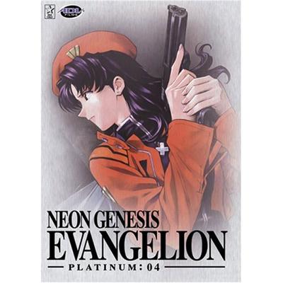 ADV Films Neon Genesis Evangelion Platinum Volume 4 - Dvd
