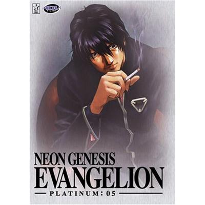 ADV Films Neon Genesis Evangelion Platinum Volume 5 - Dvd