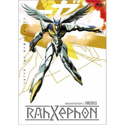 ADV Films Rahxephon 1: Orchestration Threshold - Dvd