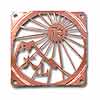 ThermalTake 80MM Copper Fan Guard