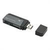 Gear Head CR6900 - card reader - Hi-Speed USB